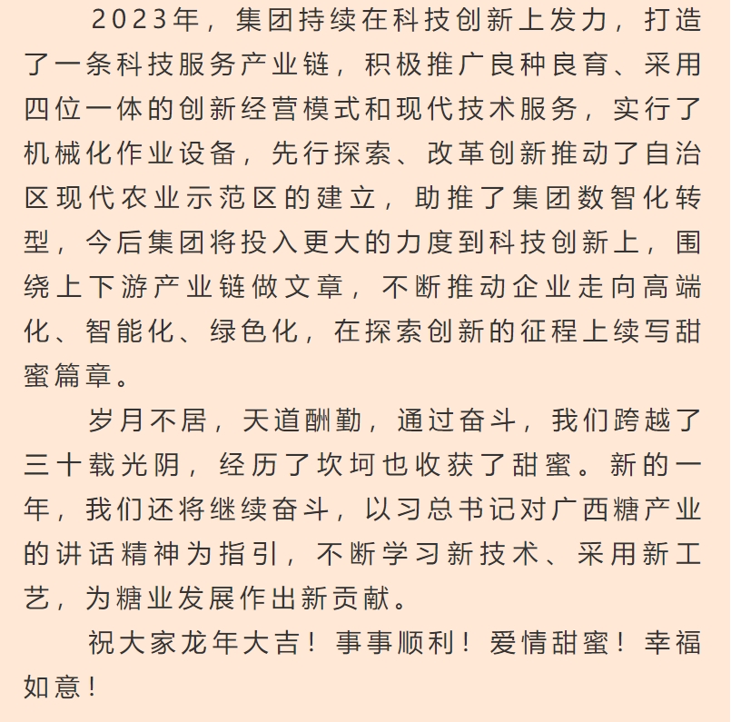 微信截图_20240220111410.png